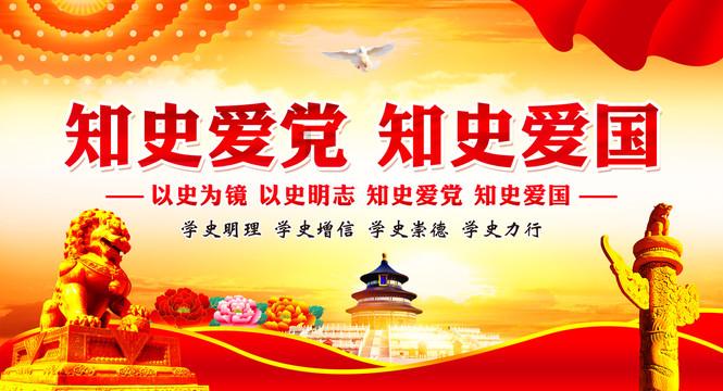 假劣物品